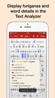yomiwa - japanese dictionary iphone images 4
