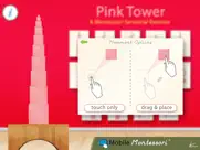 pink tower - montessori math ipad images 2