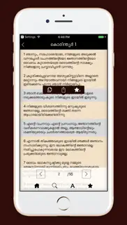 holy bible malayalam iPhone Captures Décran 3