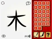 japanese for kids ipad images 3