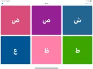 تعليم كتابة الحروف العربية ipad images 3
