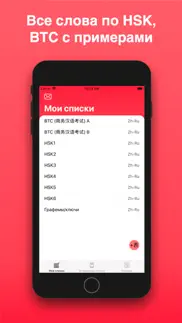maibo - 中文 карточки айфон картинки 1