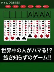 freecell - play anywhere ipad images 2