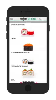 food online - доставка суши iphone images 2