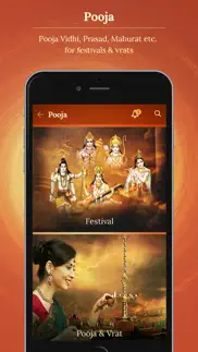 saregama bhakti iphone images 3