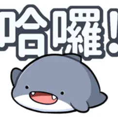 sasa the fat shark logo, reviews