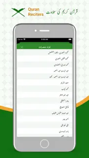 quran with urdu translation. iphone capturas de pantalla 4