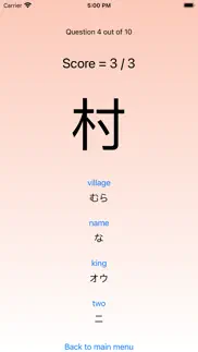 japanese kanji iphone images 2