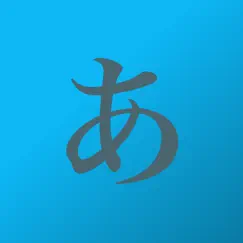 abc かな logo, reviews