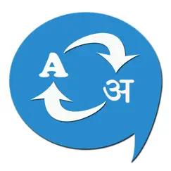 chat translator logo, reviews