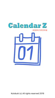 calendarz iphone images 1
