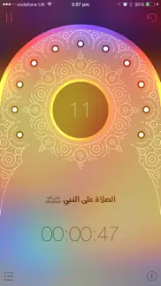 isubha: islamic prayer beads iPhone Captures Décran 1