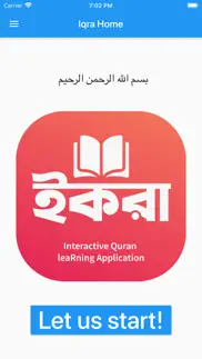 iqra interactive quran readapp iphone images 1
