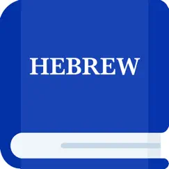 dictionary of hebrew logo, reviews