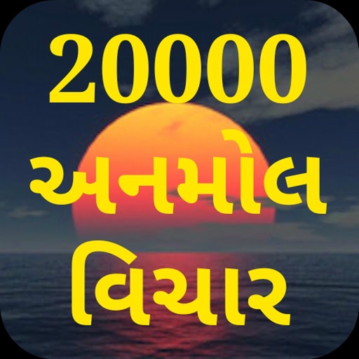 Anmol Vichar - Gujarati app reviews download