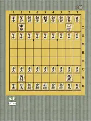 shogi for beginners ipad images 4