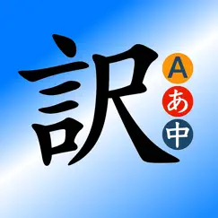 ez translator logo, reviews