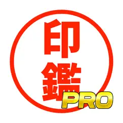 electronic seal[pro] logo, reviews