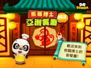 dr. panda restaurant: asia ipad images 1
