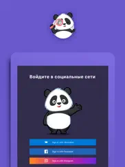 Панда - Шпион для соцсетей айпад изображения 1