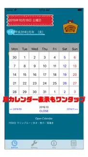 calendarz iphone images 4