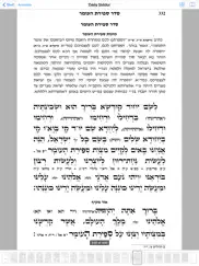 kabbalah reader ipad bildschirmfoto 2
