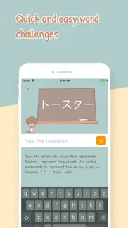 katakana sensei iphone images 3