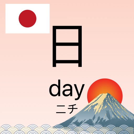 Japanese Kanji app reviews download