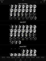 Текущая фаза луны и календарь айпад изображения 2