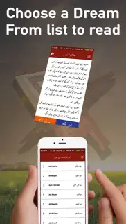 quran in dream khwab ki tabeer iphone images 2