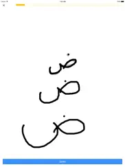 joode Арабский алфавит и Коран айпад изображения 2
