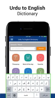 english urdu -dictionary iphone images 1