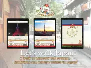 pedometer-japanwalk ipad images 1