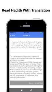 40 hadith e nawawi iphone images 4