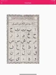 nadiatul quran sound and guide ipad images 3