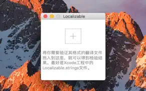 localizable - 翻译文件工具 iphone resimleri 1