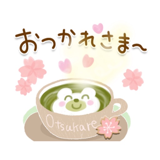 Cute adult Greeting Sticker13 app reviews download