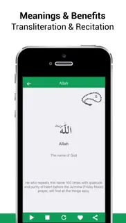 99 names of allah swt iphone images 3