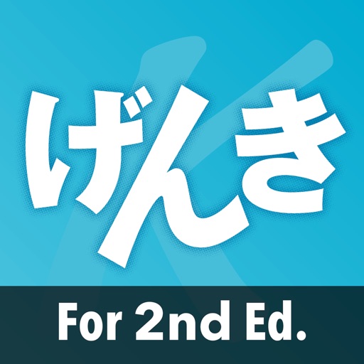 GENKI Kanji Cards for 2nd Ed. app reviews download