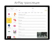 Русское ТВ hd, онлайн ТВ айпад изображения 3