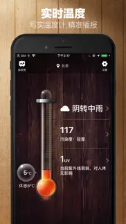 termometre-doğru sıcaklık ölçm iphone resimleri 1