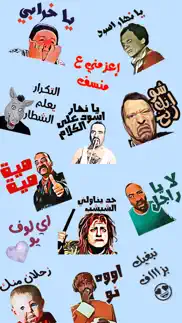 arabic emoji stickers iphone images 1