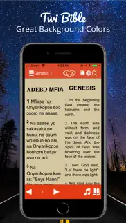 twi bible akan iphone images 2