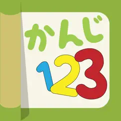 kanji123 - learn basic kanji logo, reviews