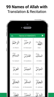 99 names of allah swt iphone images 2