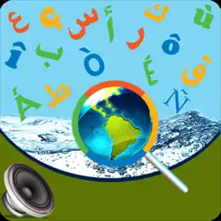 digital french arab dictionary logo, reviews