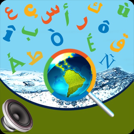 Digital French Arab Dictionary app reviews download