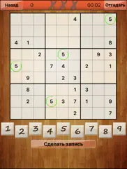 sudoku - the game айпад изображения 2