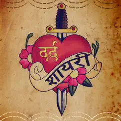 dard bhari shayari in hindi logo, reviews