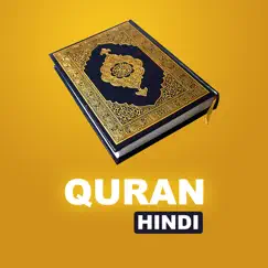 quran with hindi translation commentaires & critiques